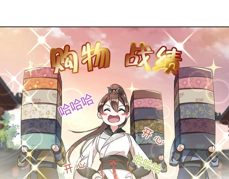 第9话 带奴家走吧18
