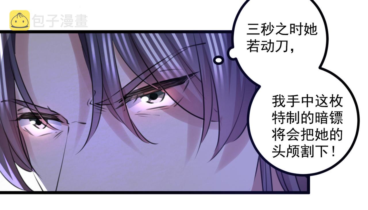 第335话 林昭不是我的孩子48