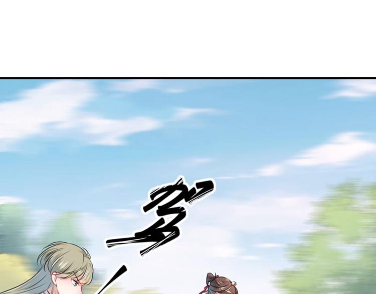 第75话 林涵的危机40