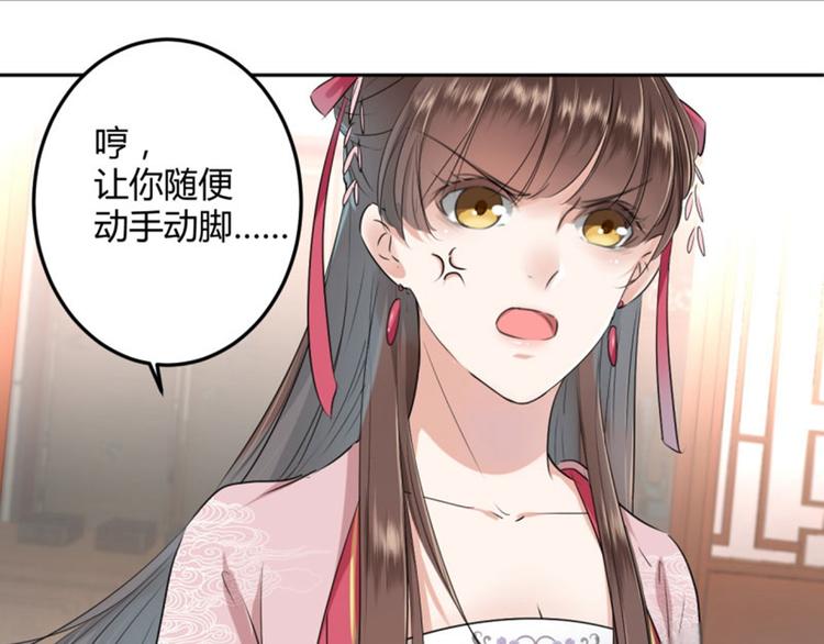 第30话 是她？53