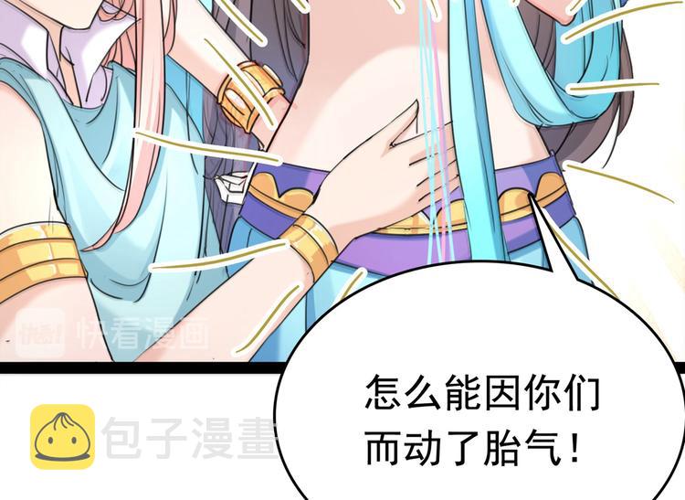 第230话 步步紧逼，两面夹击97