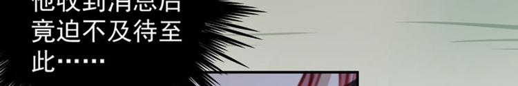 第100话 激烈的野鸳鸯69
