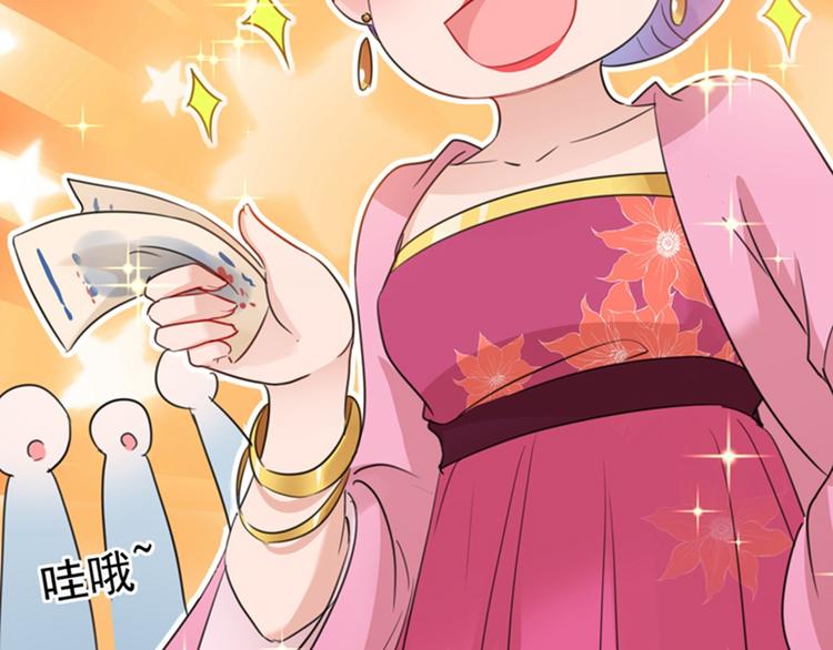 第168话 抱了我，要付钱的！25