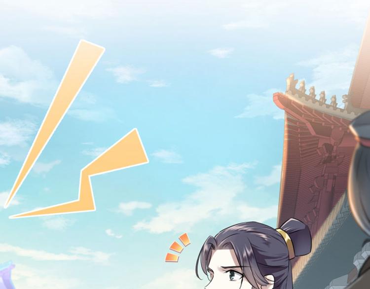 第30话 是她？63