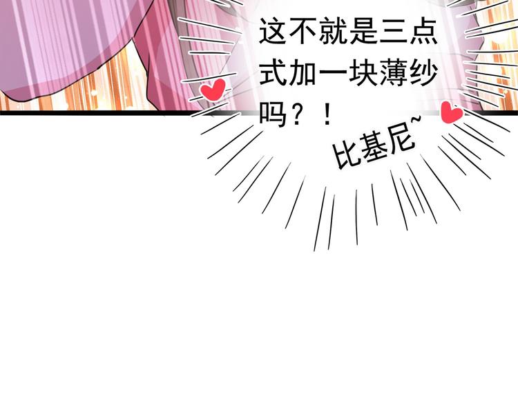 第220话 今日是我的生辰？！26