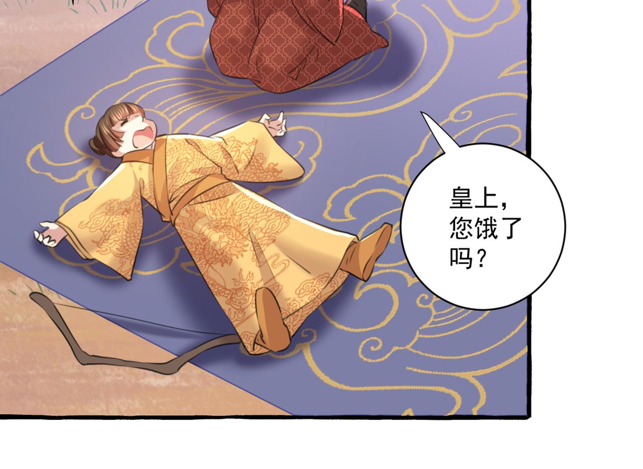 第333话 叫老师，我就救你5