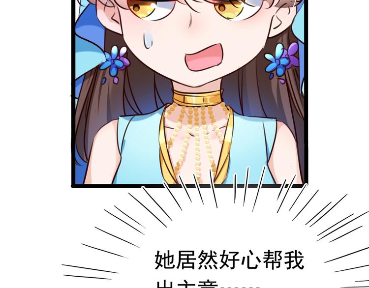 第232话 要来我的鱼塘吗？16