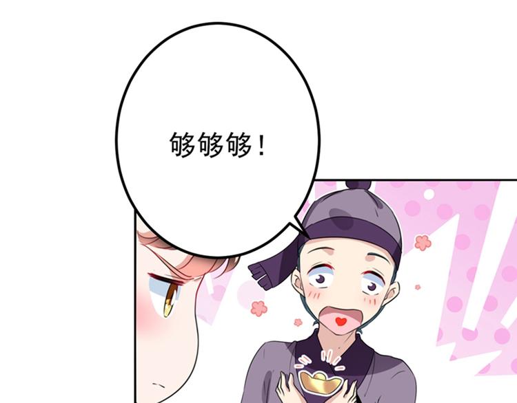 第160话 仿佛自己被舔了！82