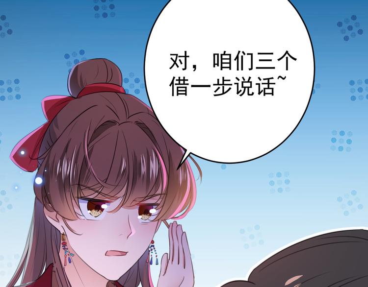 第191话 我们别浪费时间了11