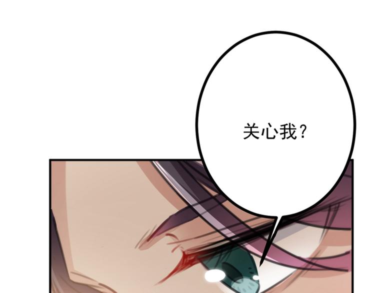 第122话 情深义重的王爷！62