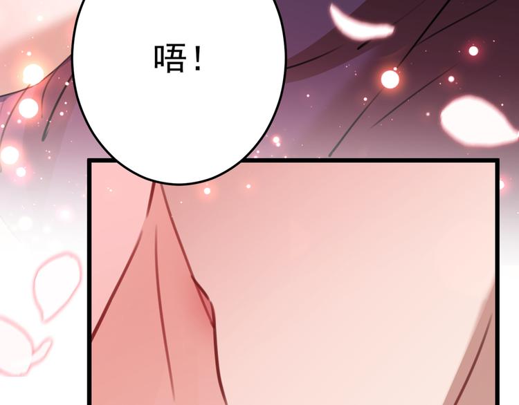 第229话 良辰美景怎可辜负？7