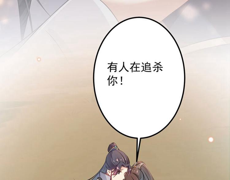 第81话娘子，我好想你~！32
