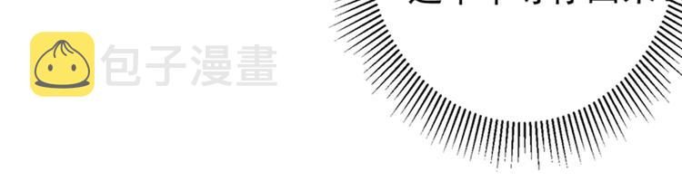 第145话 乖乖呆这，等我回来43