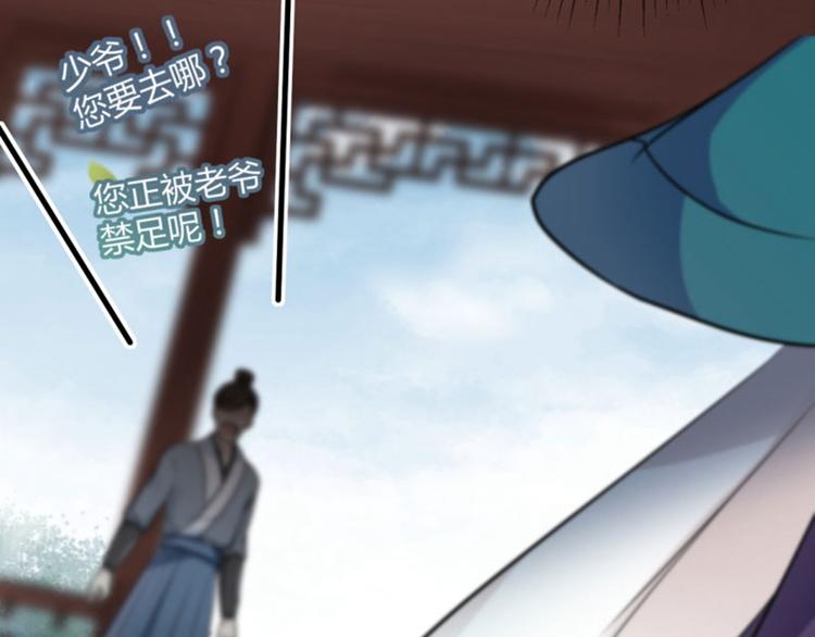 第13话 阻拦42