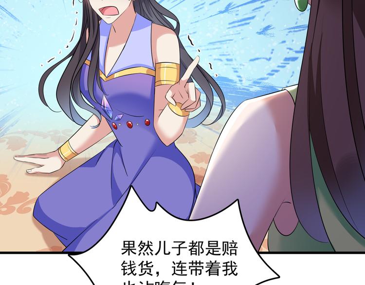 第279话 你自己爬起来！67