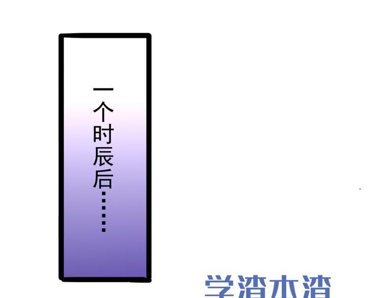 第235话 行房于泉中？22