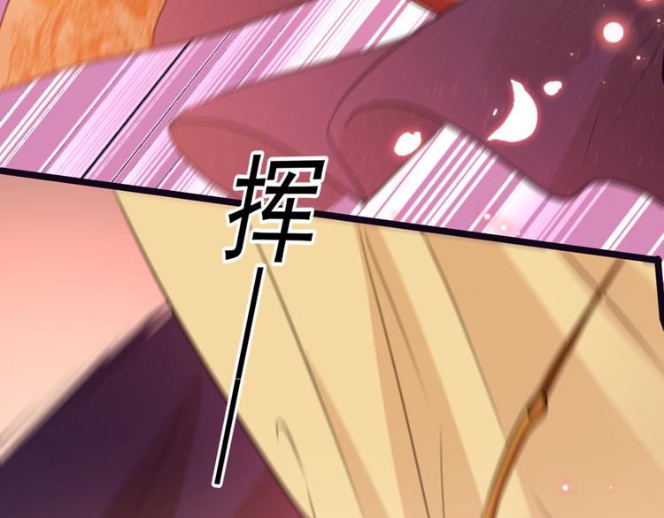 第207话 我要拥有你的全部！51