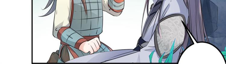 第41话 叫爸爸7