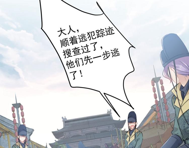 第75话 林涵的危机13