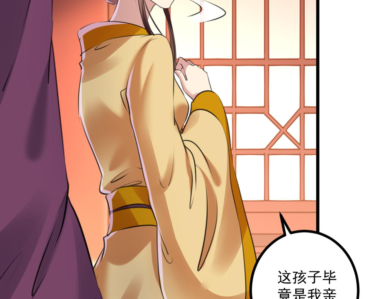 第336话 早知今日，何必当初19