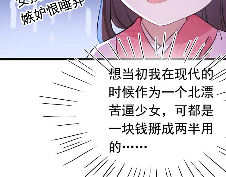 第219话 我走了，保重！108
