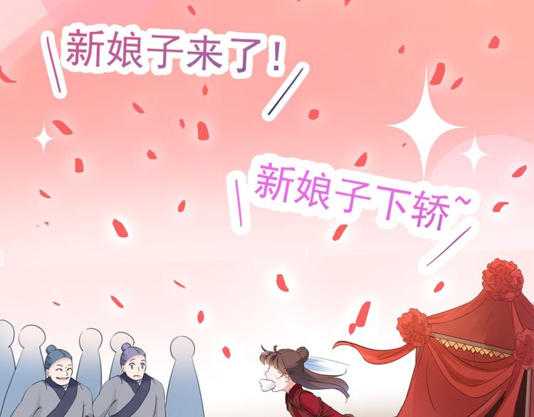 第187话 我来接夫人回家！32