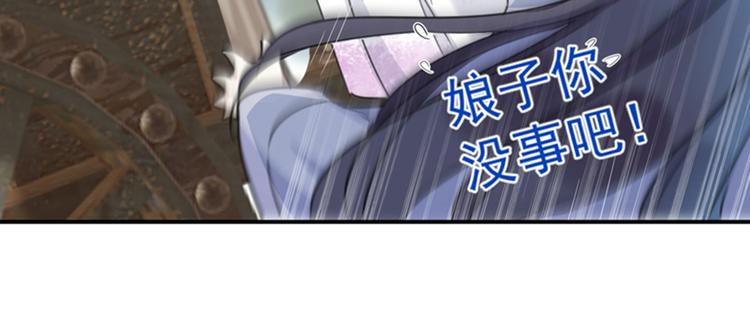 第119话 我才不是他的夫人！30