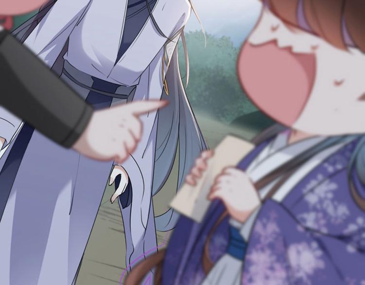 第111话 他的温柔照顾20