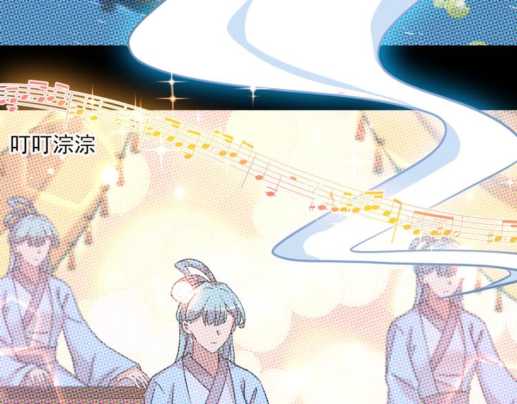 第256话 萧瑾瑜真的生气了？23