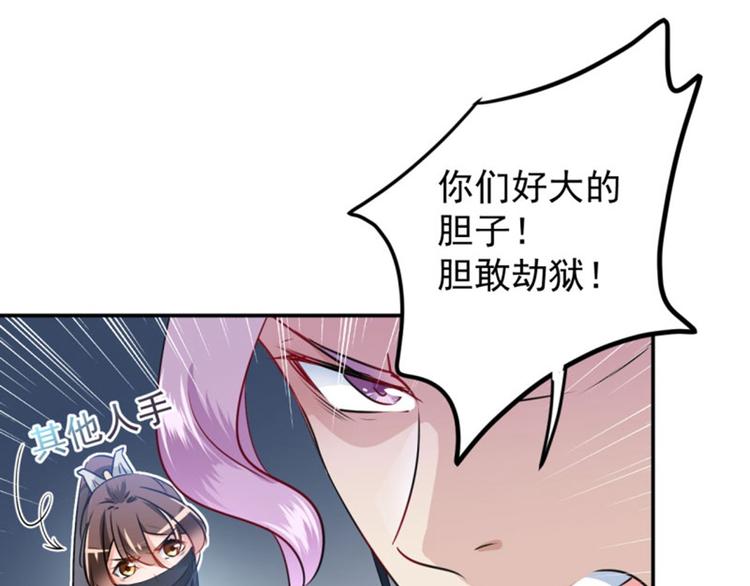 第64话 安定王带你飞！22