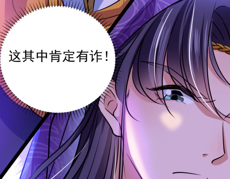 第300话 被榨干了！136