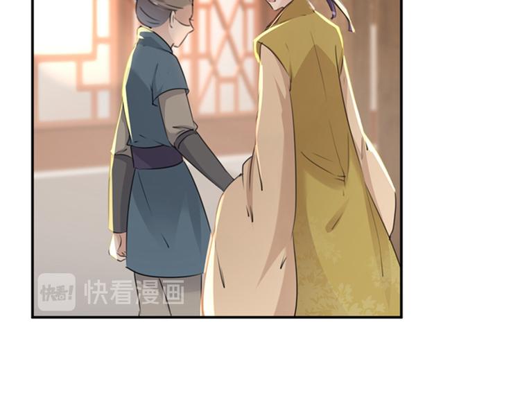 第129话 他一定很宠你！99