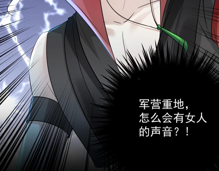第140话 衣服被偷了！61