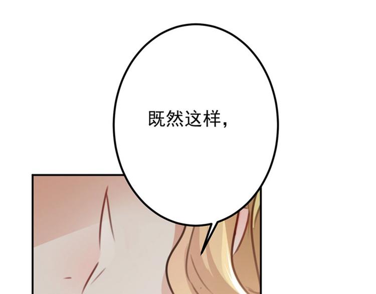 第105话 演技大比拼64