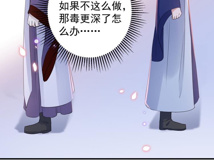 第176话 让我们互为解药吧73