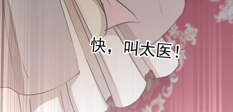 第131话 大闹寿宴77