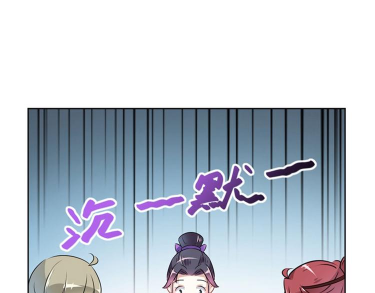 第72话 传说中的药王谷60