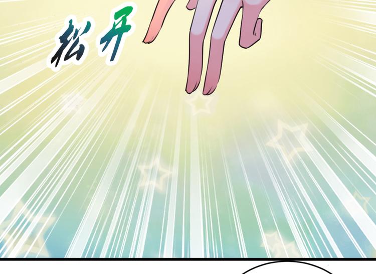 第291话 六哥的过去107