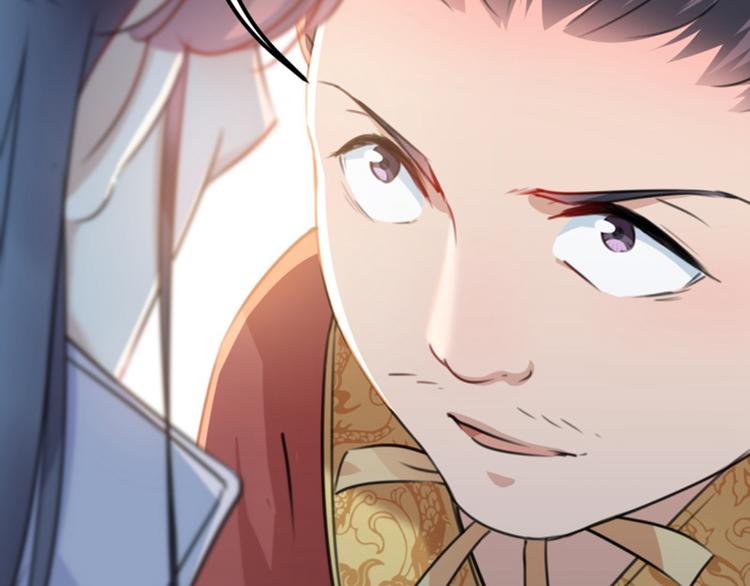 第117话 被太子盯上了？！94