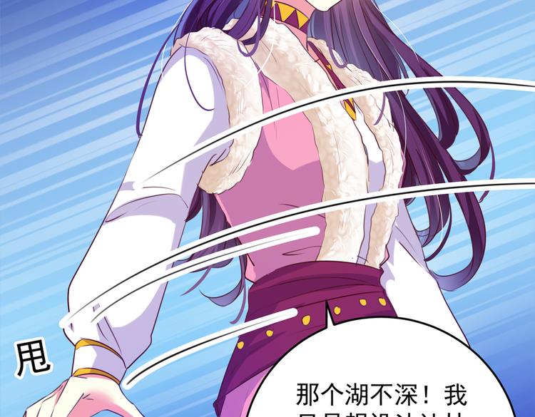 第278话 你得对她负责！55