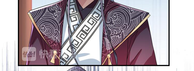 第261话 她的纹章不见了？！5