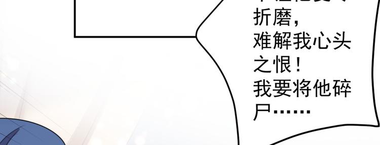 第183话 追妻火葬场预警25