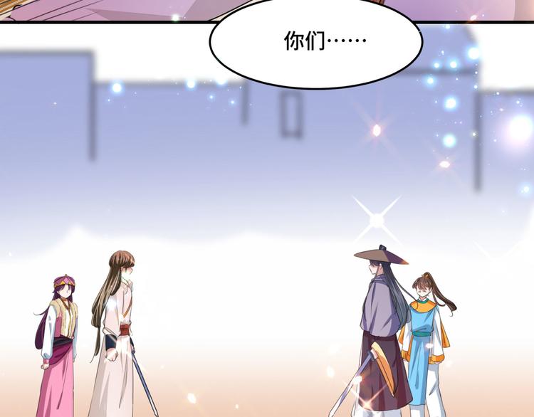 第253话 命运的再会！101