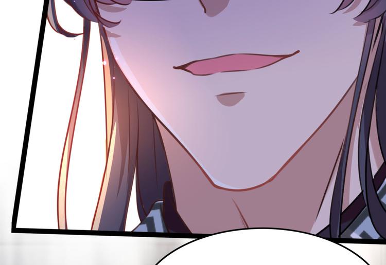 第248话 夜审柳清风！55