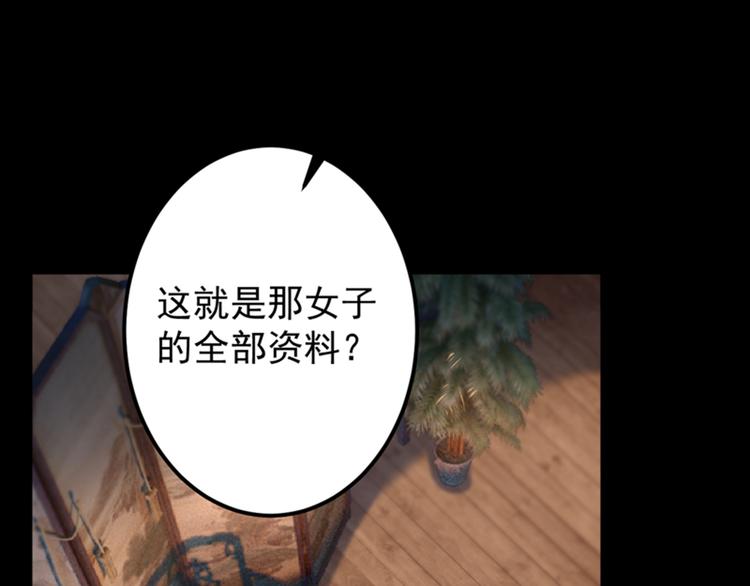第123话 我需要争宠？？？17