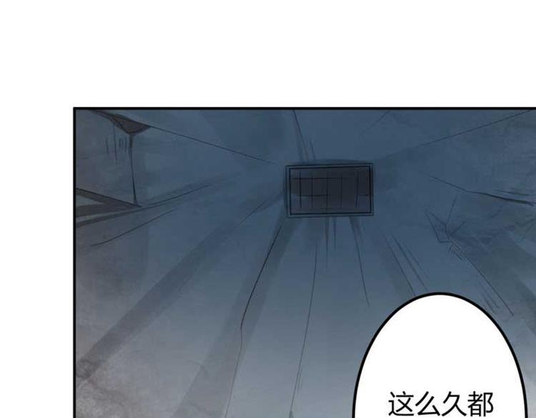 第43话 对你负责28