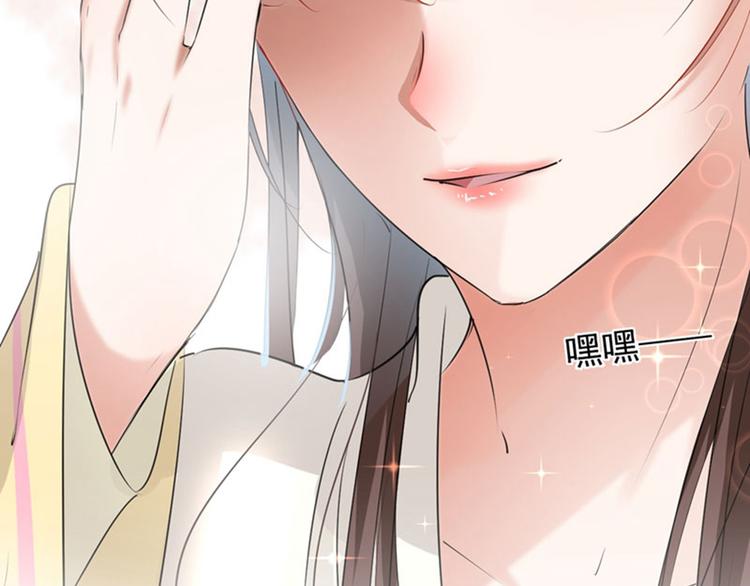 第68话 脸红心跳的老司机74