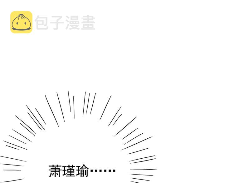 第234话 生女秘籍56