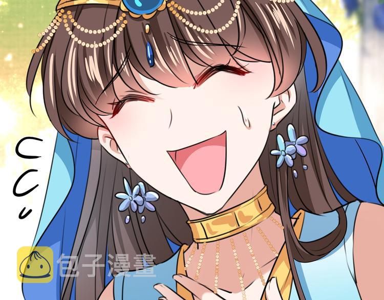 第226话 选夫大会提上日程！94