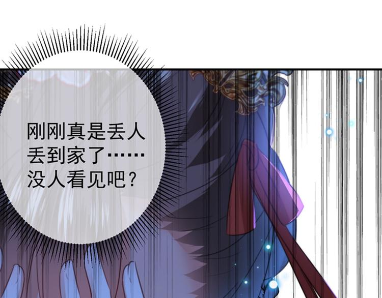 第151话 温柔体贴小奶狗？66